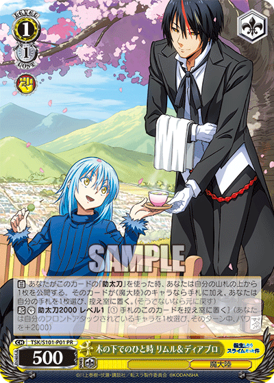 A Moment Under a Tree, Rimuru & Diablo