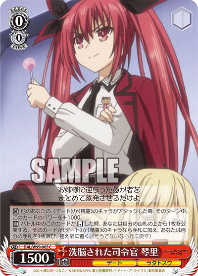 Hypnotized Commander, Kotori