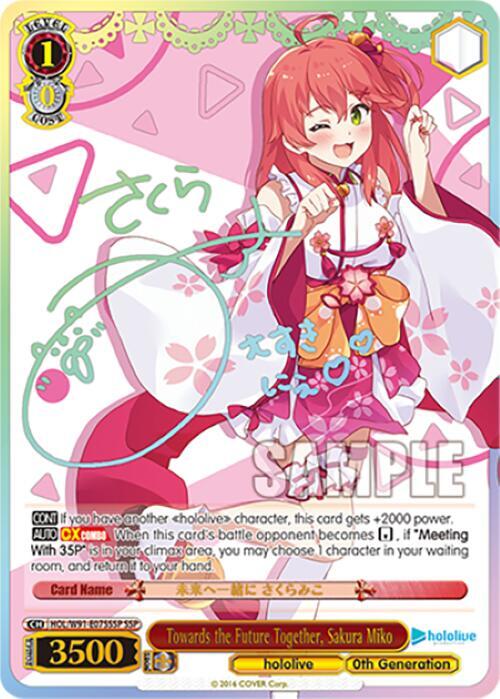 Towards the Future Together, Sakura Miko (SSP)