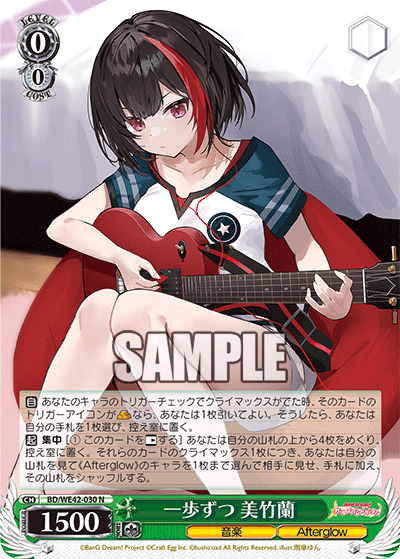 One Step at a Time, Ran Mitake
