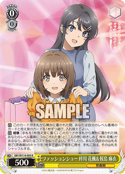 Fashion Show, Kaede Azusagawa & Mai Sakurajima