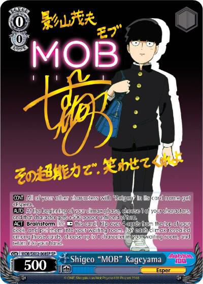 Shigeo "MOB" Kageyama (SP)