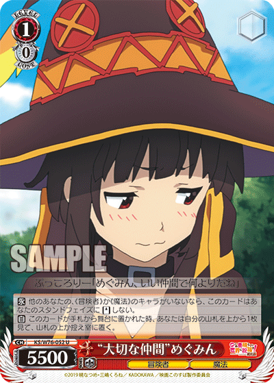 "Important Friend" Megumin