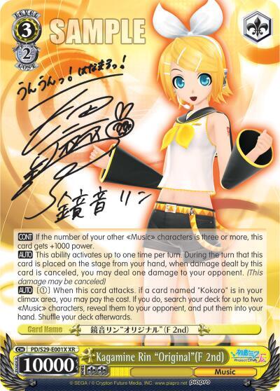 Kagamine Rin "Original"(F 2nd) (XR)