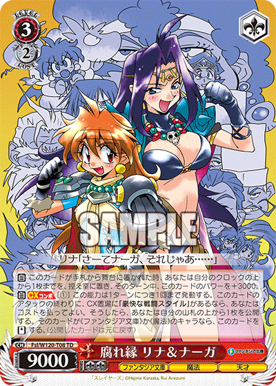 Inseparable, Lina & Naga