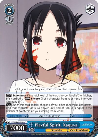 Playful Spirit, Kaguya