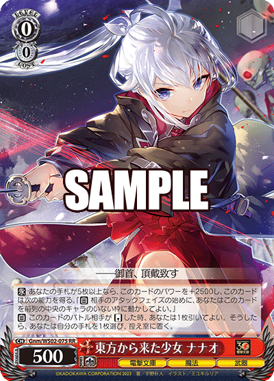 Girl From A Distant Land, Nanao