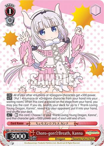 Choro-gon Breath, Kanna (MDR)