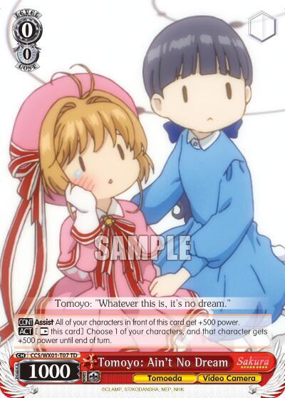Tomoyo: Ain't No Dream