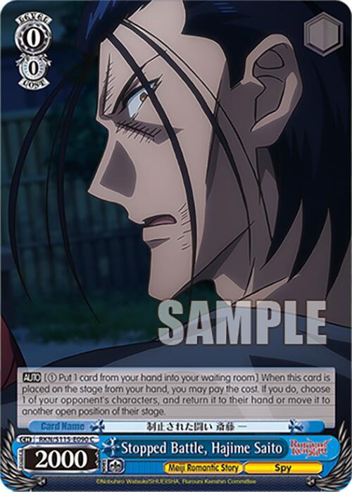 Stopped Battle, Hajime Saito