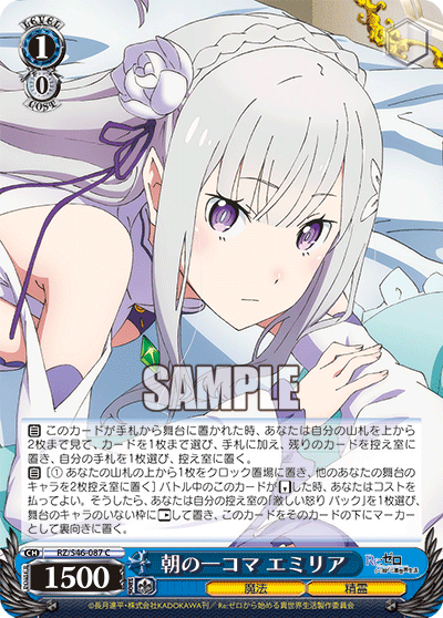 A Morning Moment, Emilia