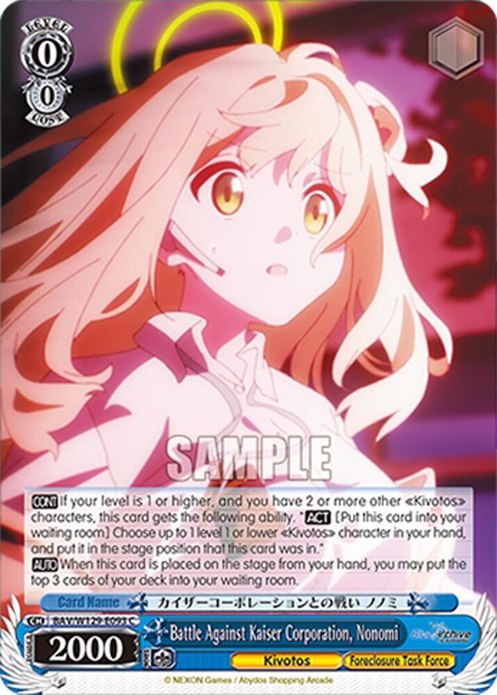 Battle Against Kaiser Corporation, Nonomi