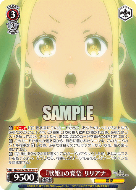 3/2 Liliana