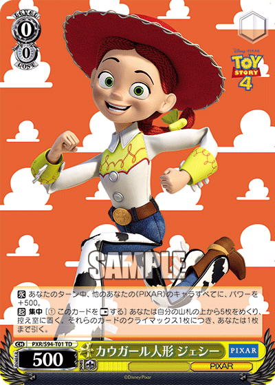 Cowgirl Doll, Jessie