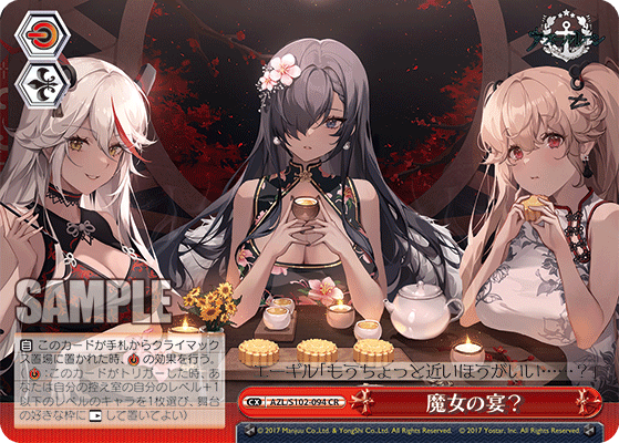 Witches' Banquet?
