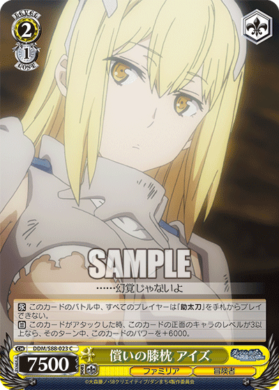 Compensating With a Lap Pillow, Ais