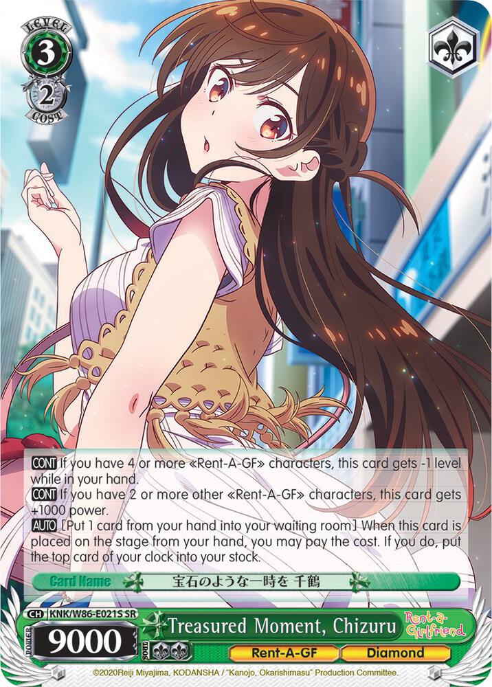 Treasured Moment, Chizuru (SR)