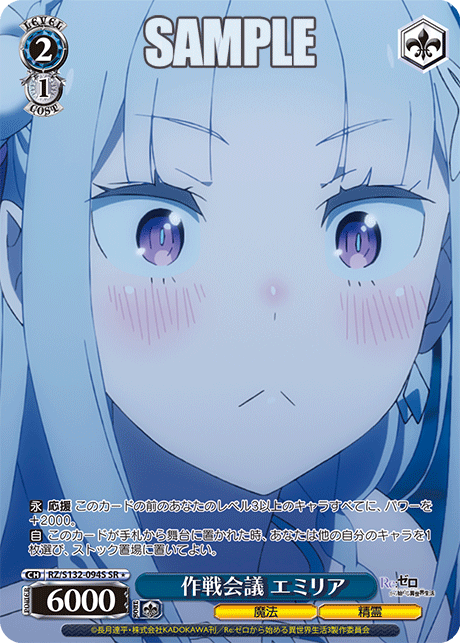 2/1 Emilia