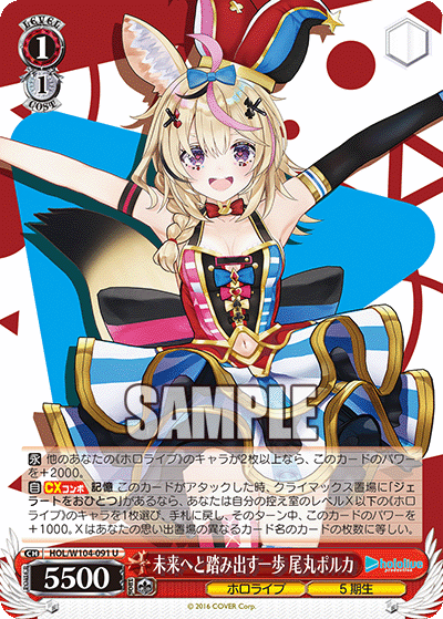 A Step Towards the Future, Omaru Polka