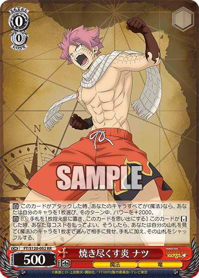 Burning Flame, Natsu