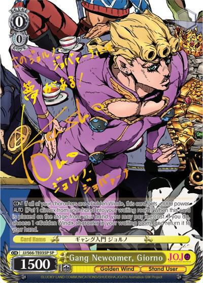 Gang Newcomer, Giorno (SP) (Gold Signature)
