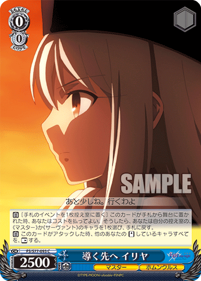 Where It Leads, Illya