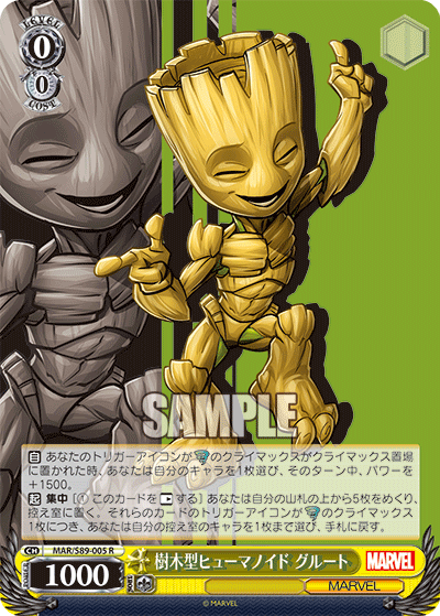 Tree-Like Humanoid, Groot