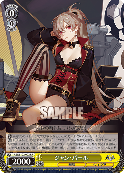 Jean Bart