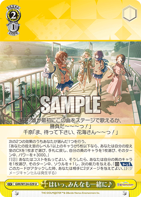 2/1 Event