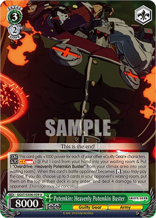 Potemkin: Heavenly Potemkin Buster