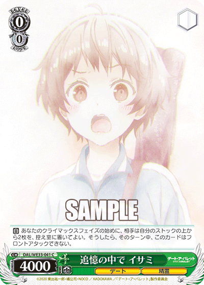 In Recollections, Isami