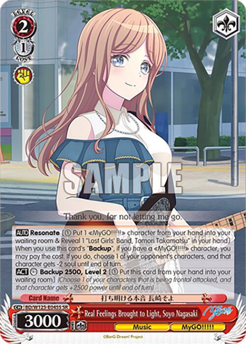 Real Feelings Brought to Light, Soyo Nagasaki (SR)