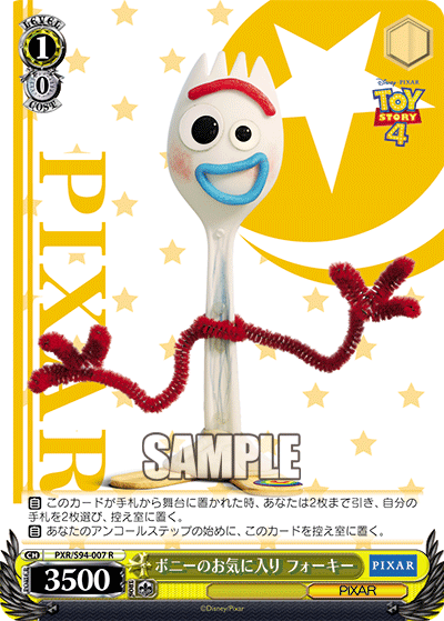 Bonnie's Favorite, Forky