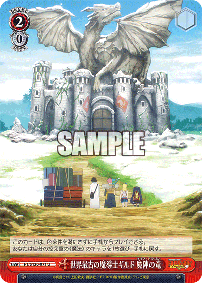 World's Oldest Wizard Guild, Magia Dragon