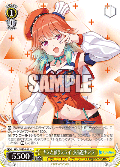 Wishing for a Future With You, Takanashi Kiara