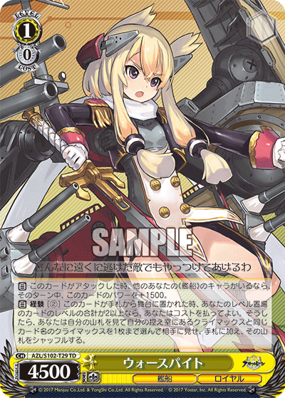 Warspite
