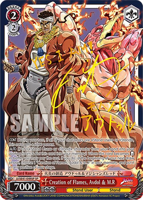 Creation of Flames, Avdol & M.R (SP)