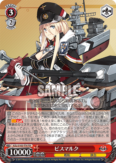 Bismarck