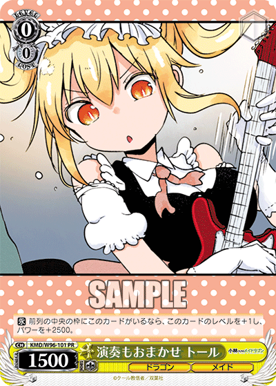 Leave Performing to Me, Tohru