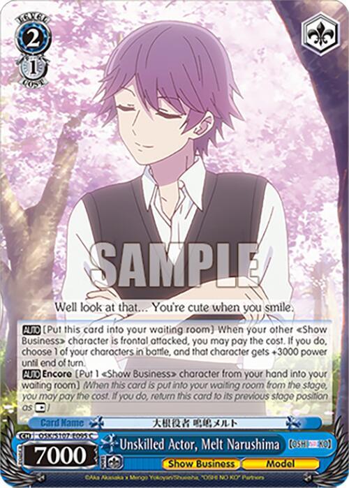 Unskilled Actor, Melt Narushima