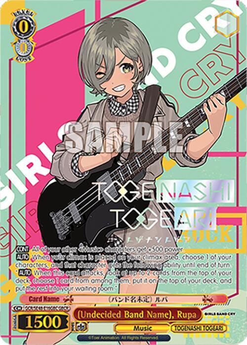(Undecided Band Name), Rupa (GBCR)