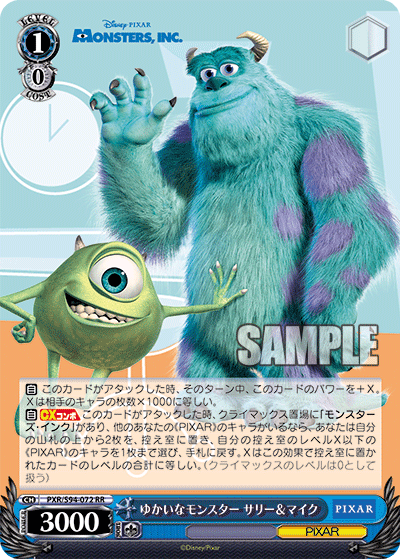 Cheerful Monsters, Sulley & Mike