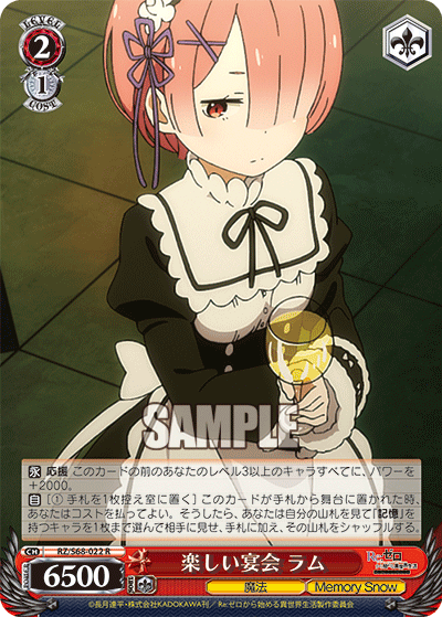 Delightful Banquet, Ram