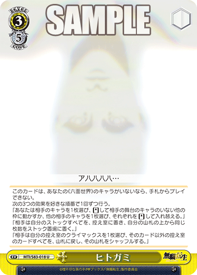 Man-God