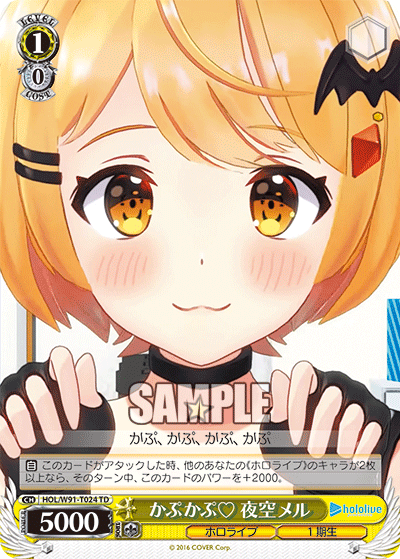 Bite Bite♡ Yozora Mel