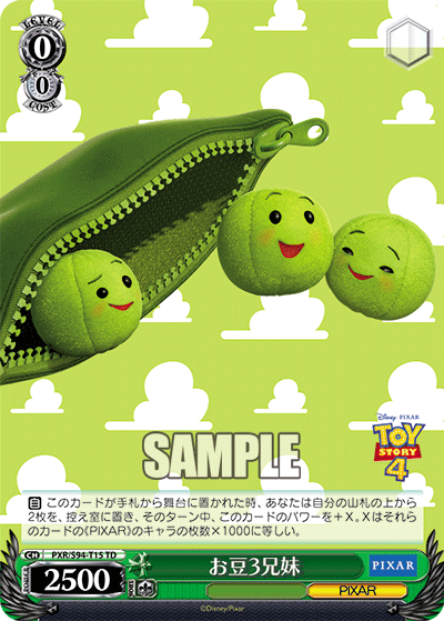 Peas-in-a-Pod