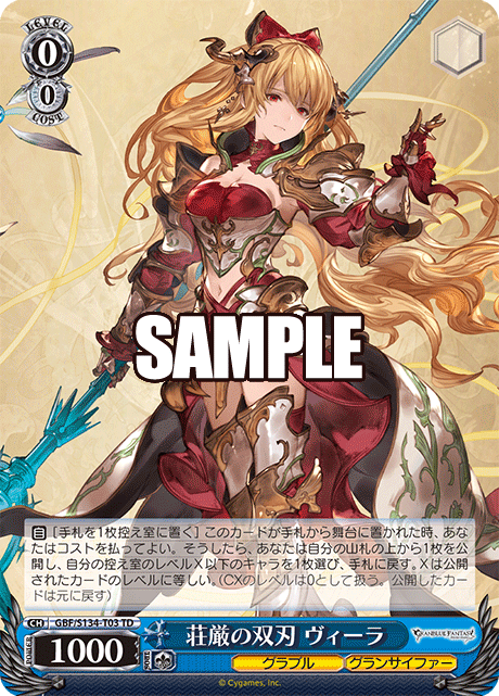 0/0 Vira