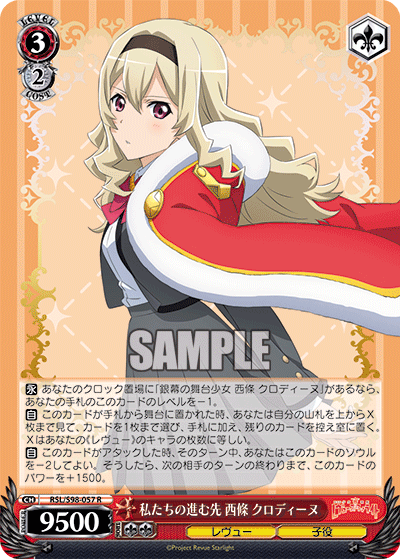 Our Future Destination, Claudine Saijo
