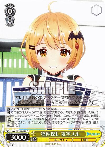 Property Search, Yozora Mel