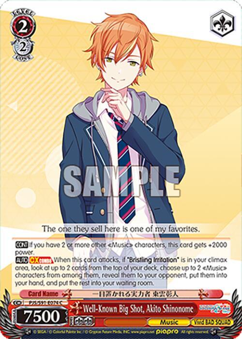 Well-Known Big Shot, Akito Shinonome